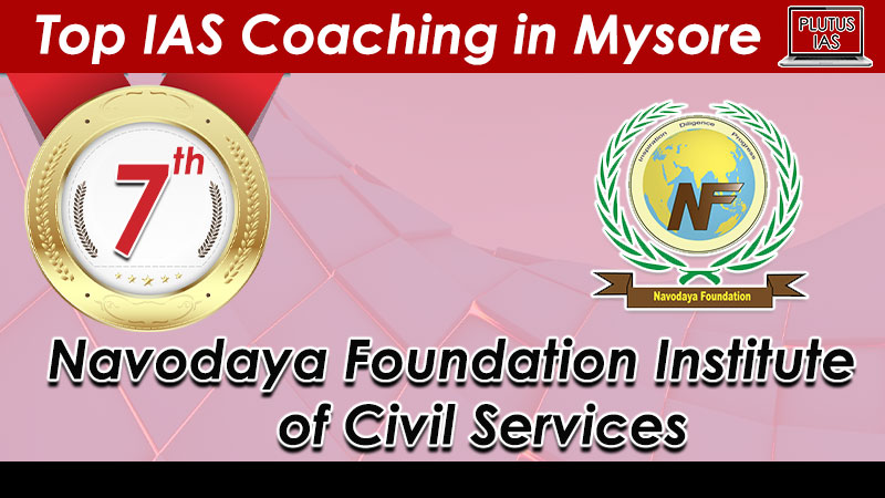 best ias coaching in mysore