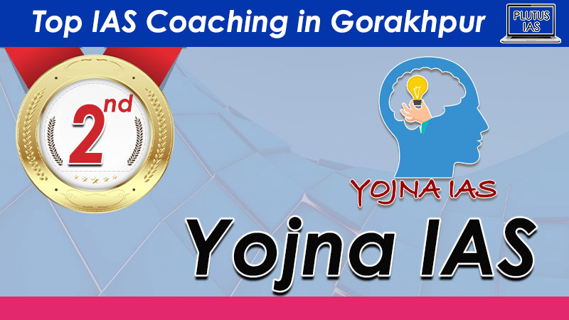 top ias coaching in gorakhpur | best ias coaching