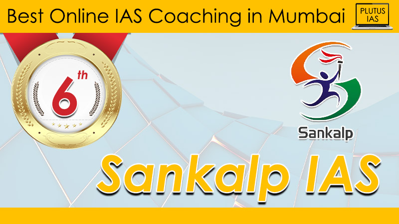 Best online ias coaching in mumbai