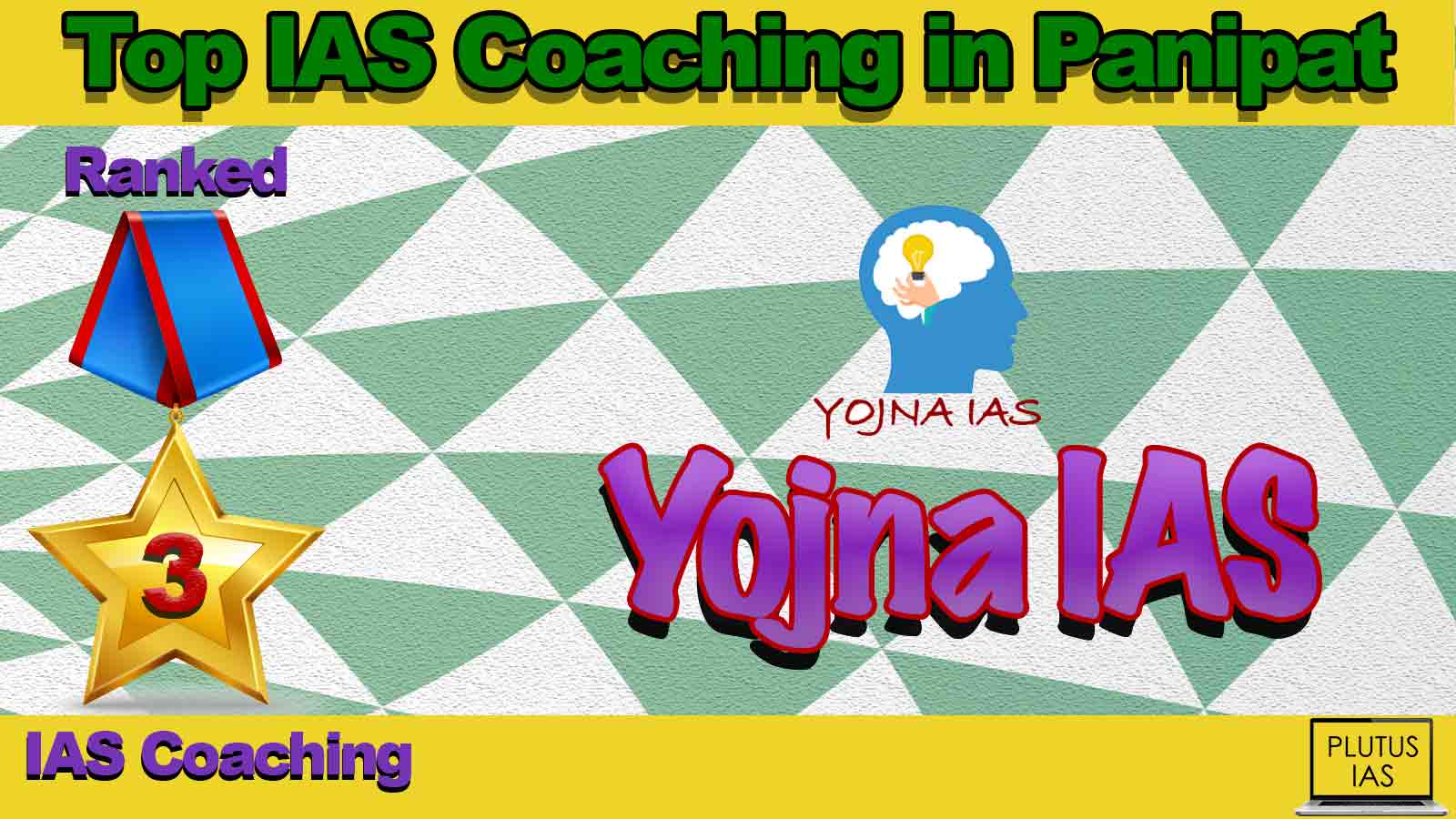 Top IAS Coaching in Panipat