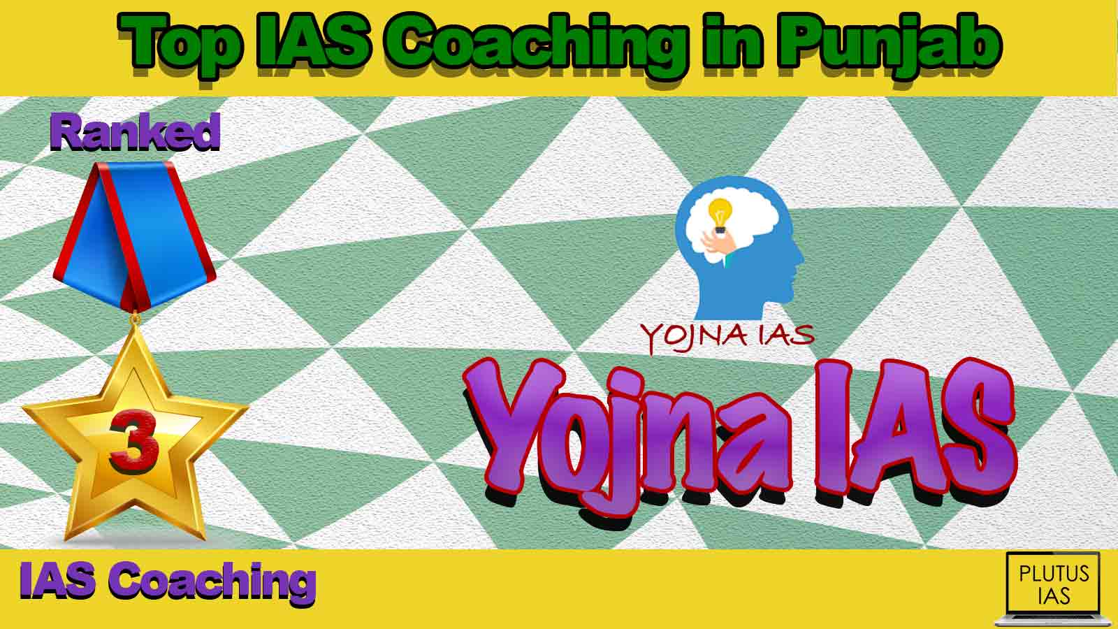 Best IAS Coaching in Punjab Best IAS Coaching in Punjab