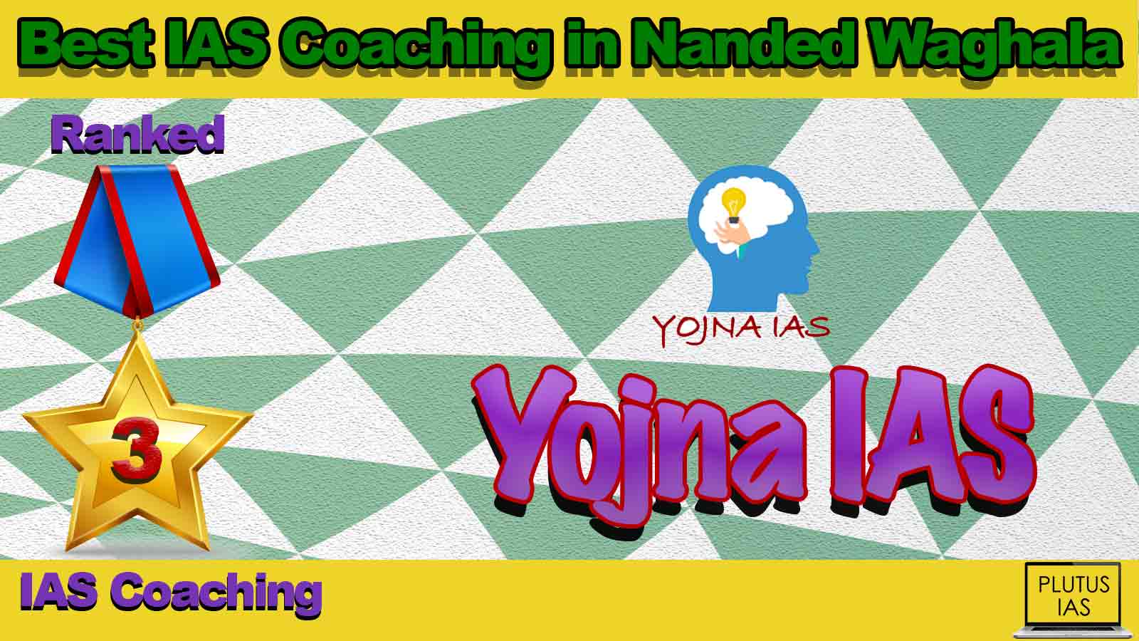 Best IAS Coaching in Nanded Waghala Best IAS Coaching in Nanded Waghala