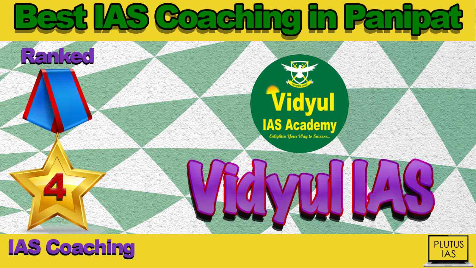 Top IAS Coaching in Panipat Top IAS Coaching in Panipat