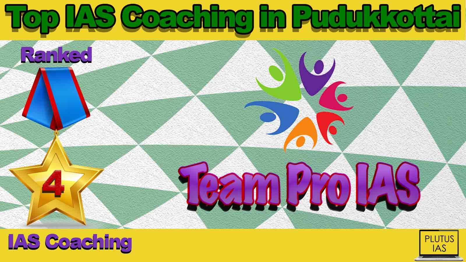 Best IAS Coaching in Pudukkottai Best IAS Coaching in Pudukkottai