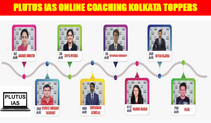 Plutus IAS Online Coaching Kolkata Toppers