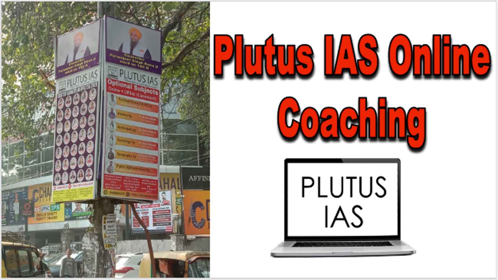 Plutus IAS Online Coaching
