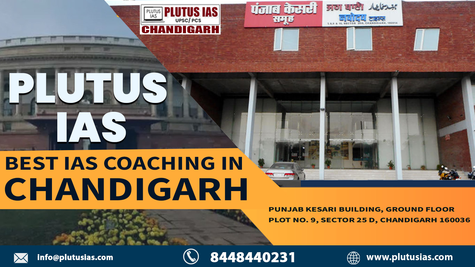 Plutus IAS | Best IAS Coaching in Chandigarh