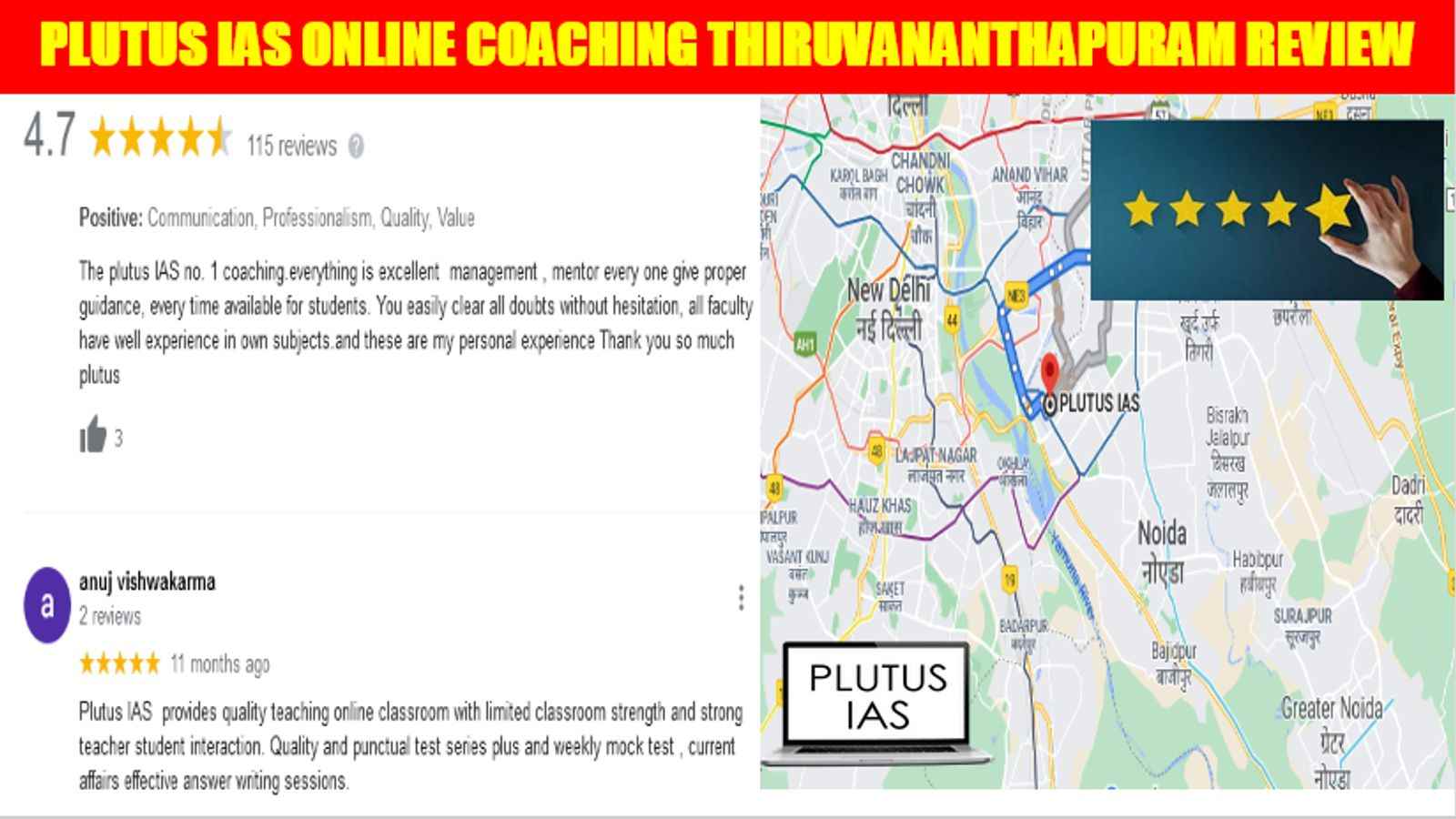 Plutus IAS Online Coaching Thiruvananthapuram Review
