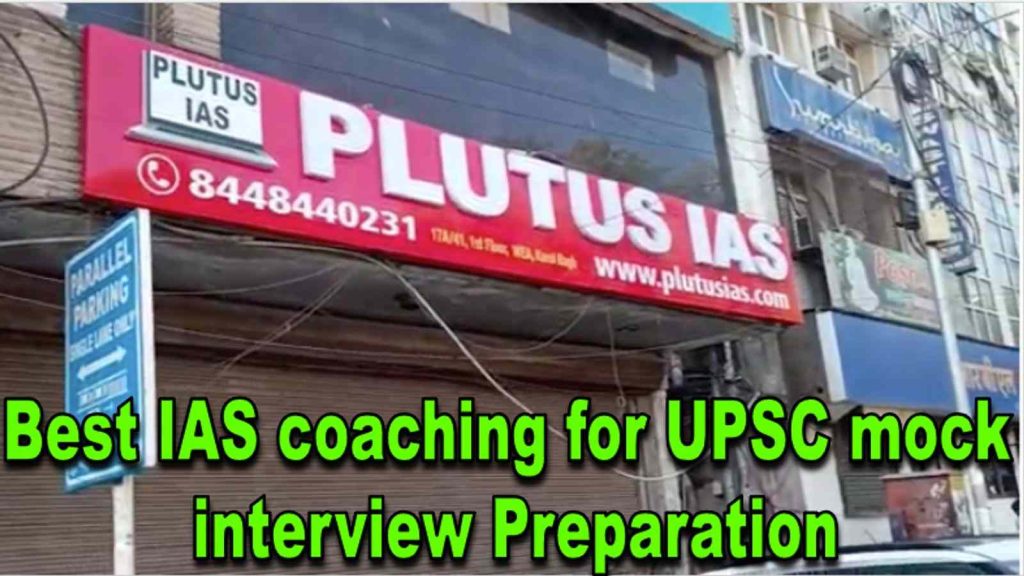Best IAS coaching for UPSC mock interview - Plutus IAS