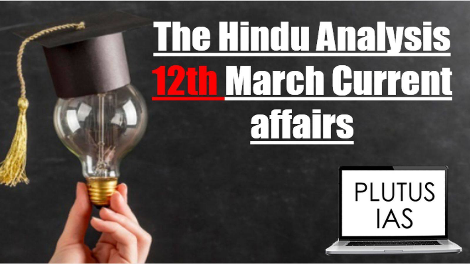 The Hindu Analysis 12th March Current Affairs