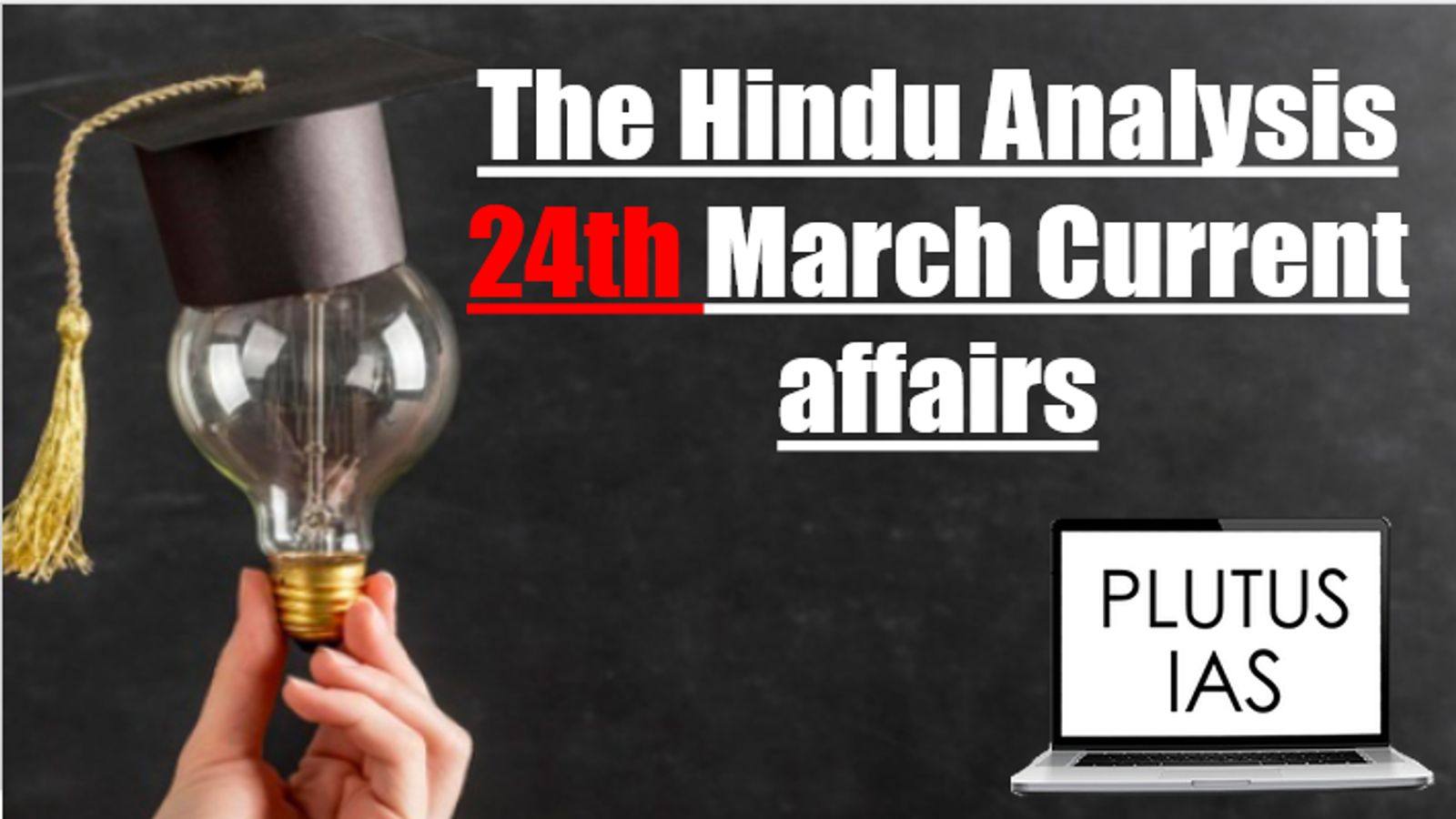 The Hindu Analysis 24th March Current Affairs
