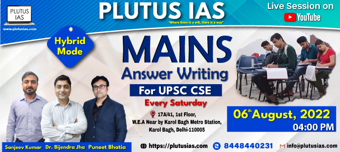website-size-Mains-Writing-06-august (2)