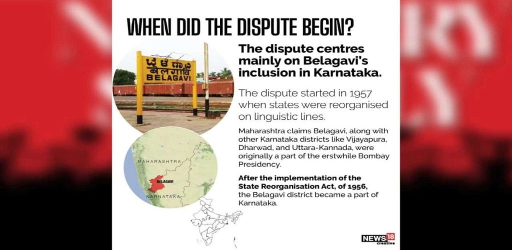 Karnataka and Maharashtra border dispute 