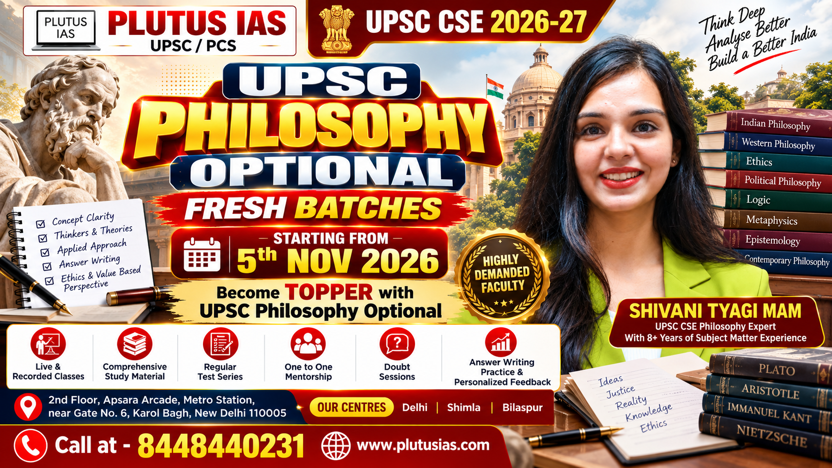 UPSC Philosophy Optional