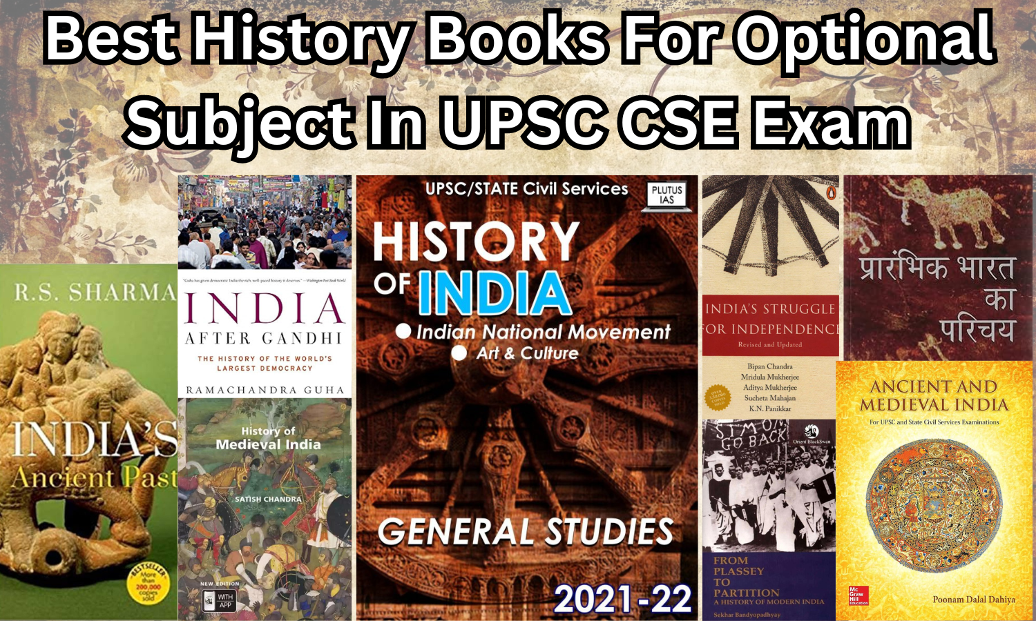 History optional books for UPSC