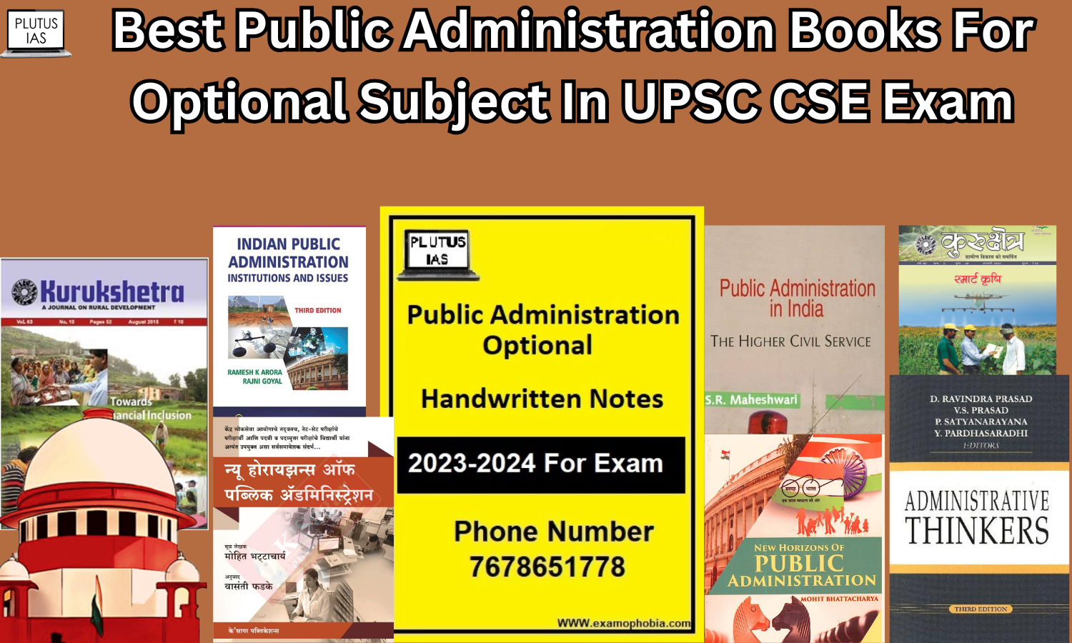 Public Administration optional books for UPSC