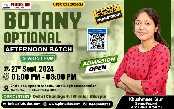 Botany-Optional-Chandigarh.webp