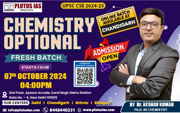 Chemistry-Optional-07th-October.webp