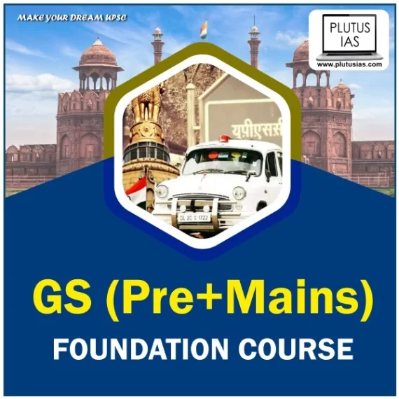 GS pre mains