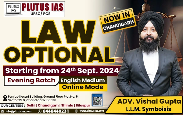 law-optional-chandigarh.webp