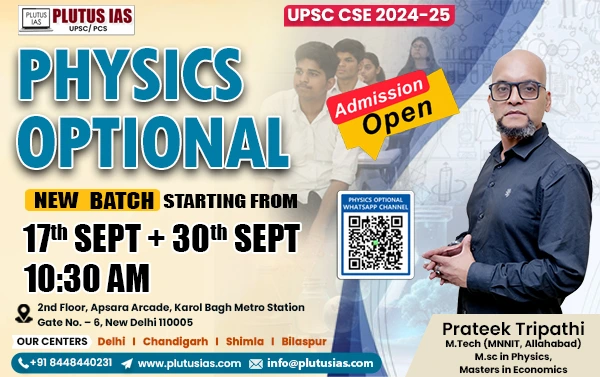 physics-17th-30th-september.webp