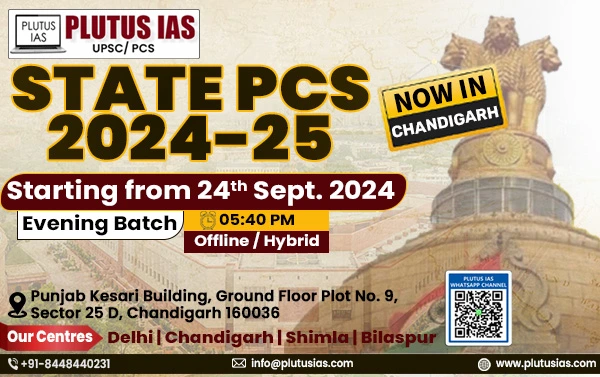 state-pcs-chandigarh.webp