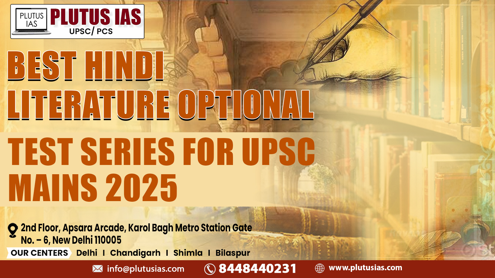 Best Hindi Literature Optional Test Series