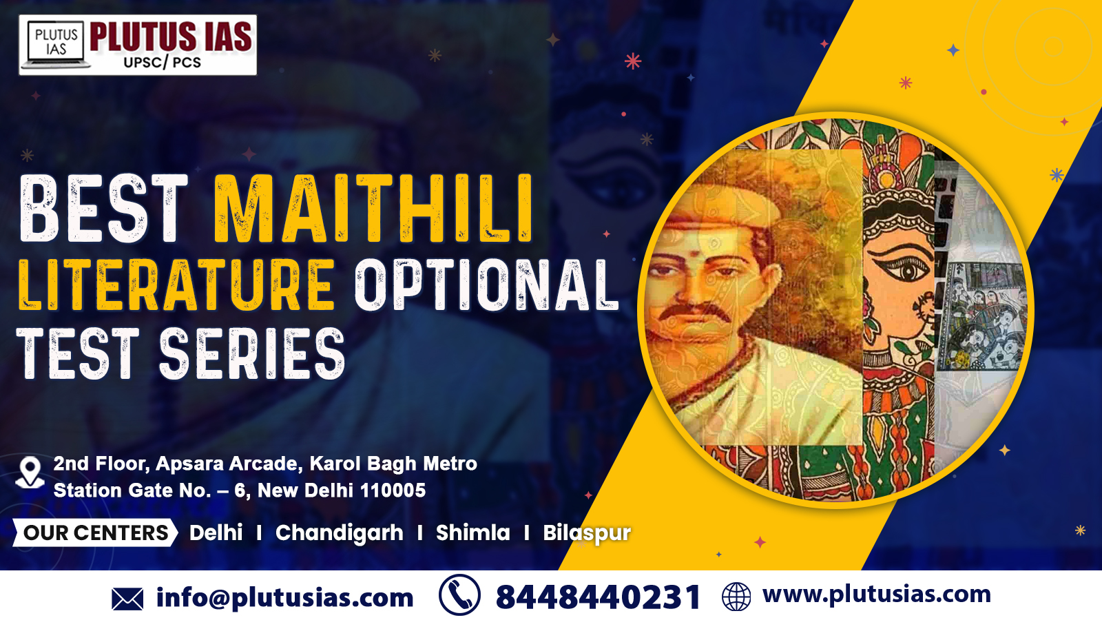 Best Maithili Literature Optional Test Series