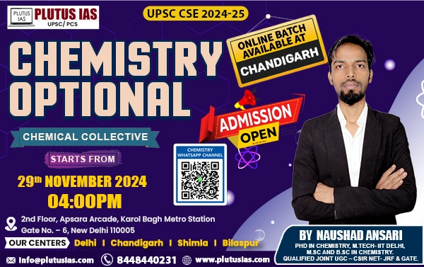 Chemistry-29th-November.webp