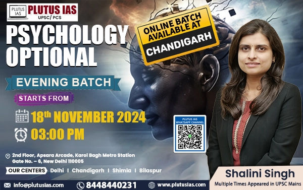 Psychology-18th-November.webp