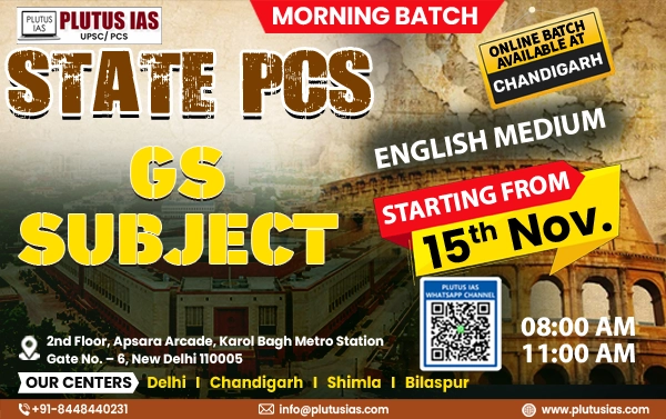 State-PCS-English-Medium-Batch-banner.webp