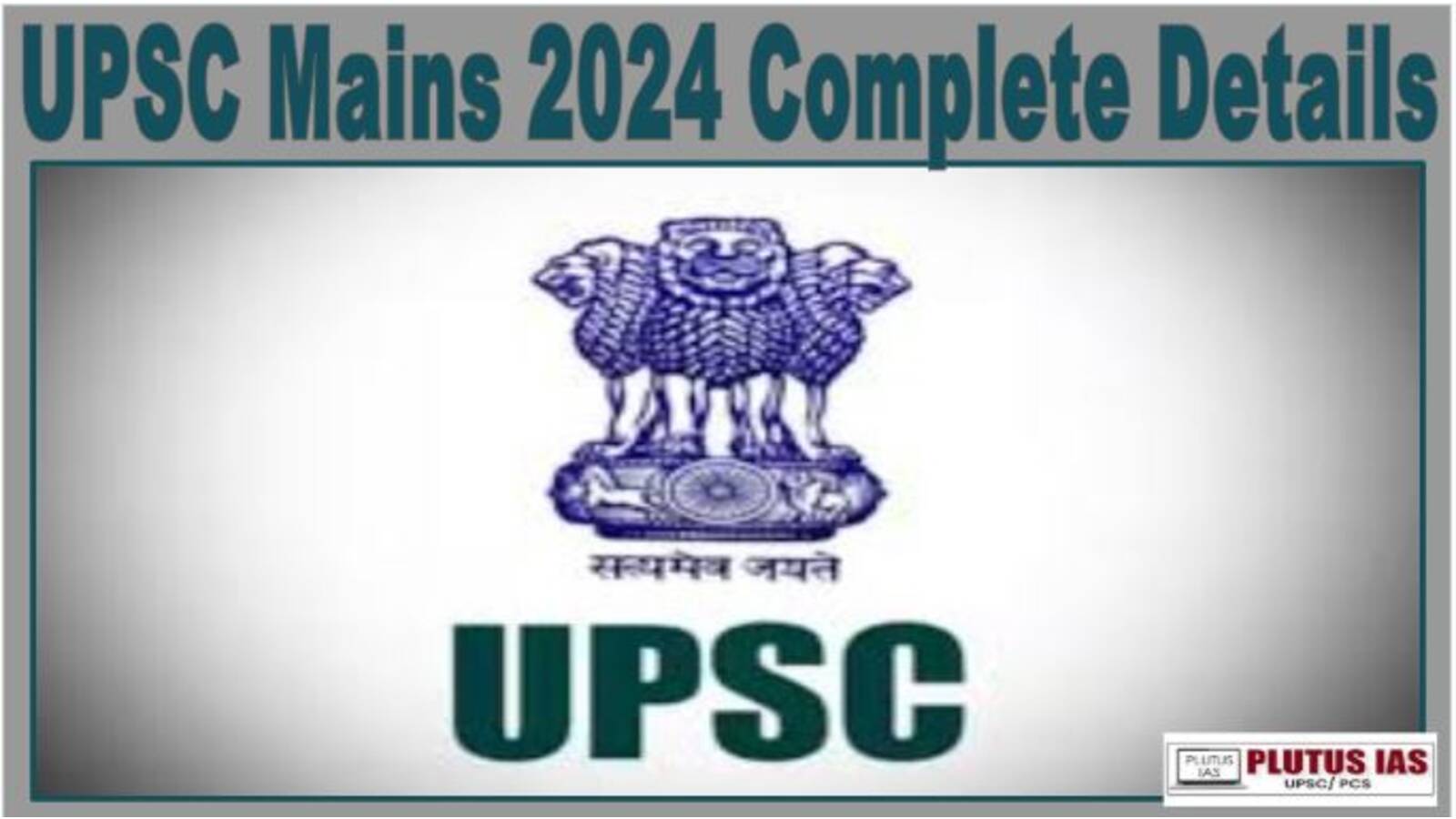 UPSC Mains 2024 Details