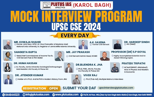 Mock Interview Prgram UPSE CSE 2024