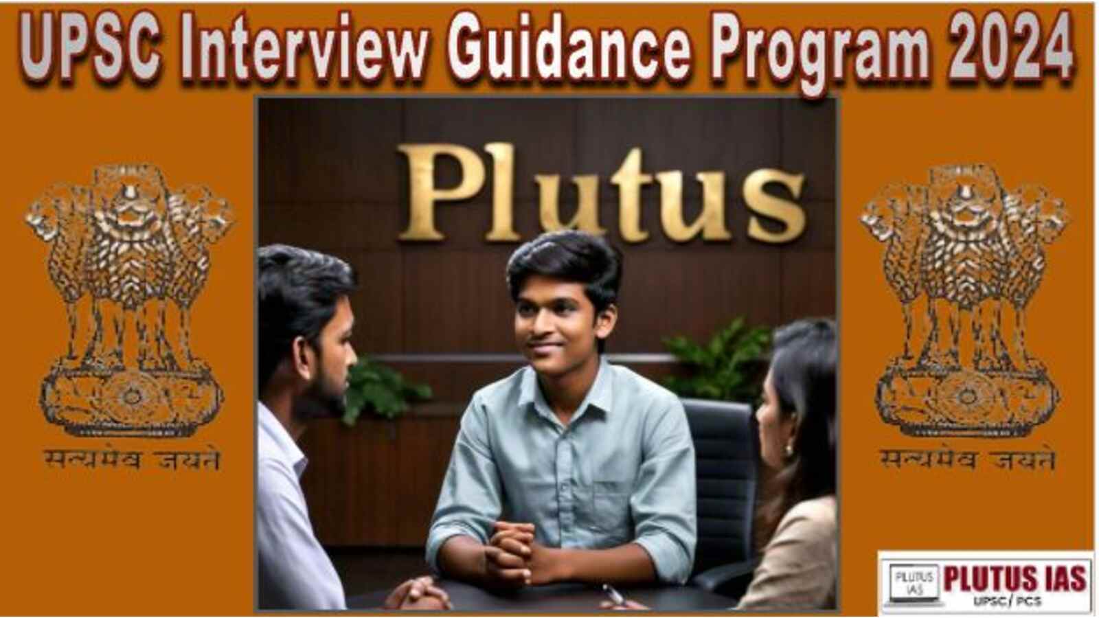 Plutus IAS Mock Interview Program 2024