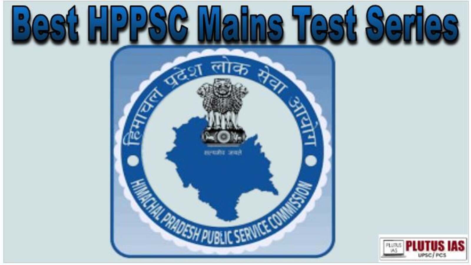 Best HPPSC Mains Test Series