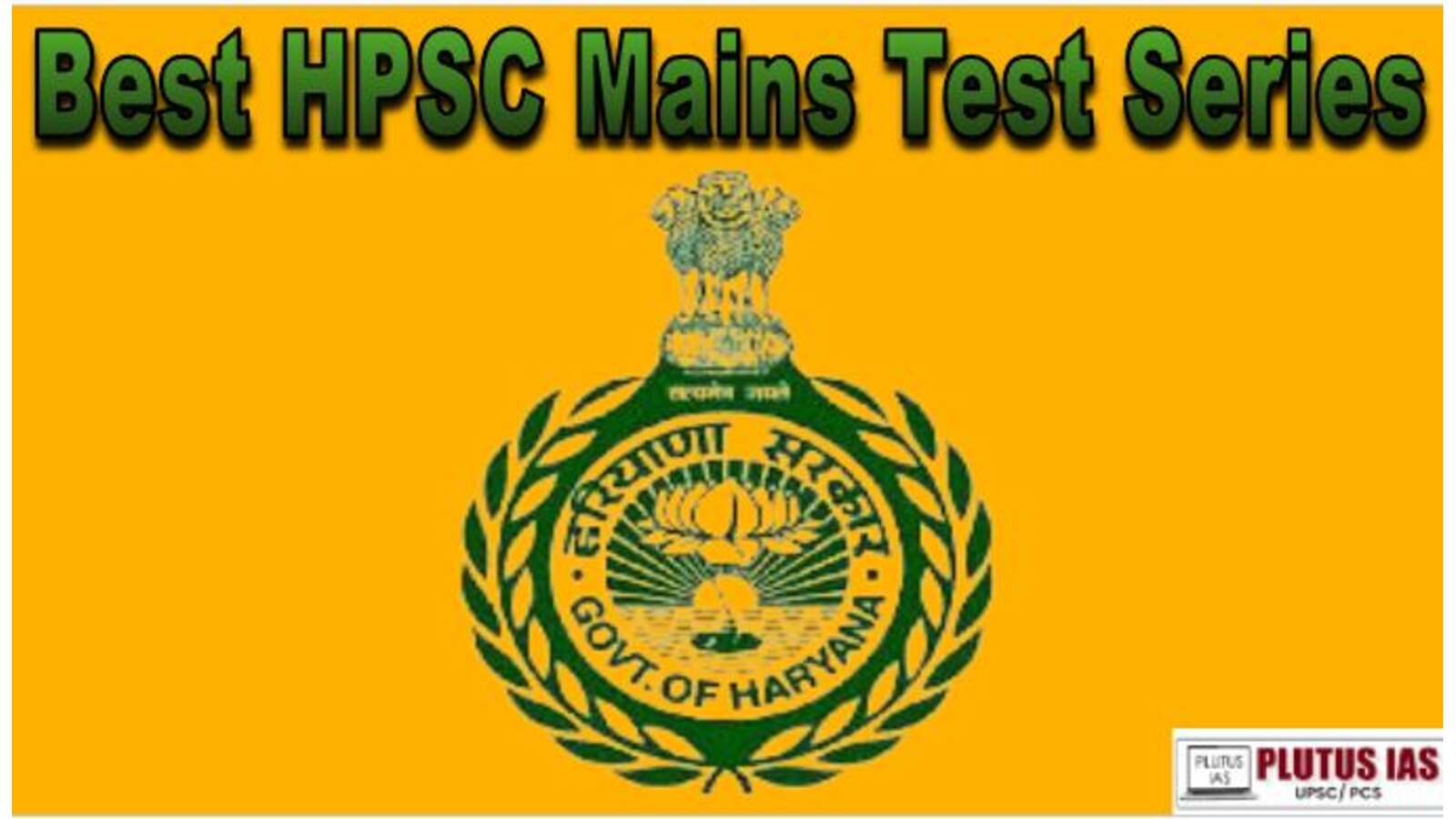 Best HPSC Mains Test Series