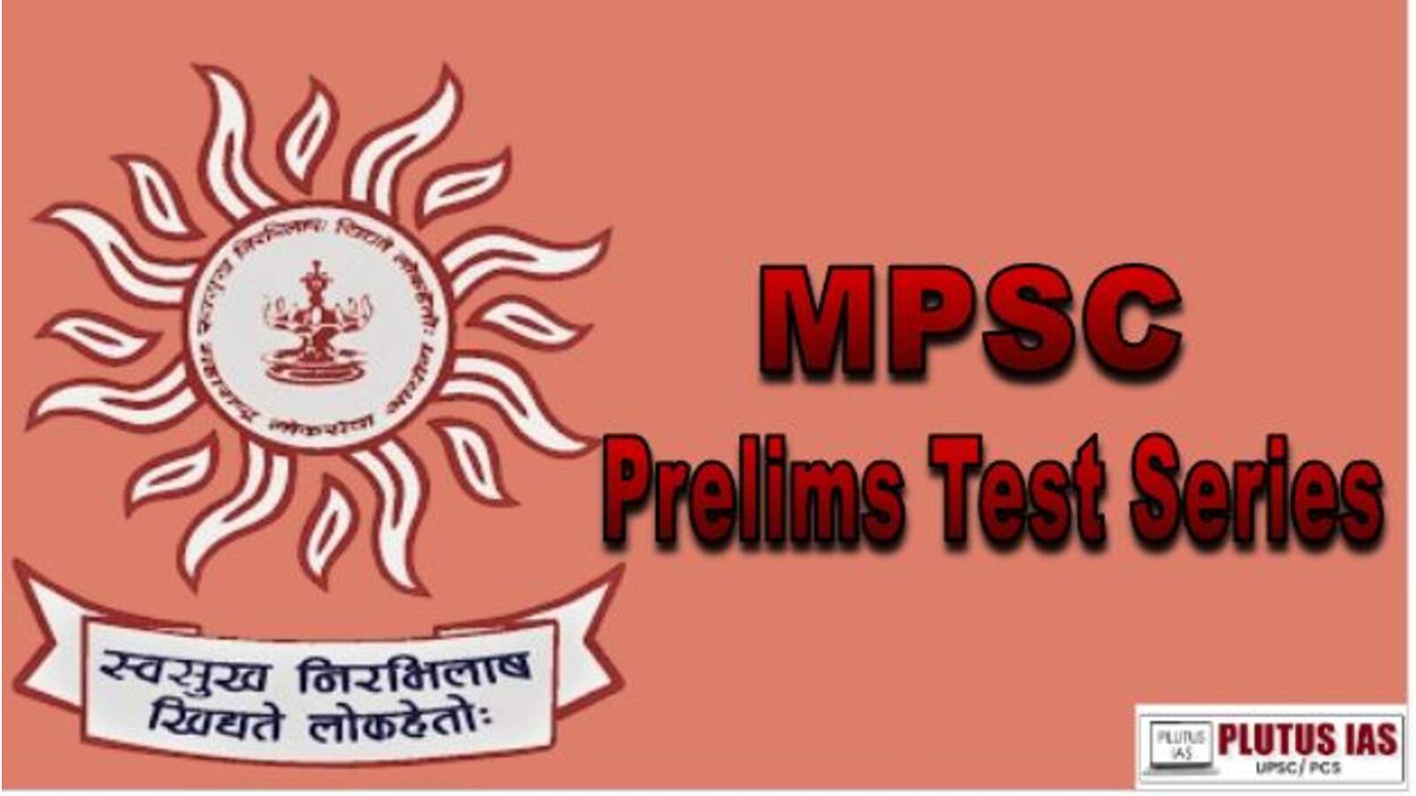 Best MPSC Prelims Test Series