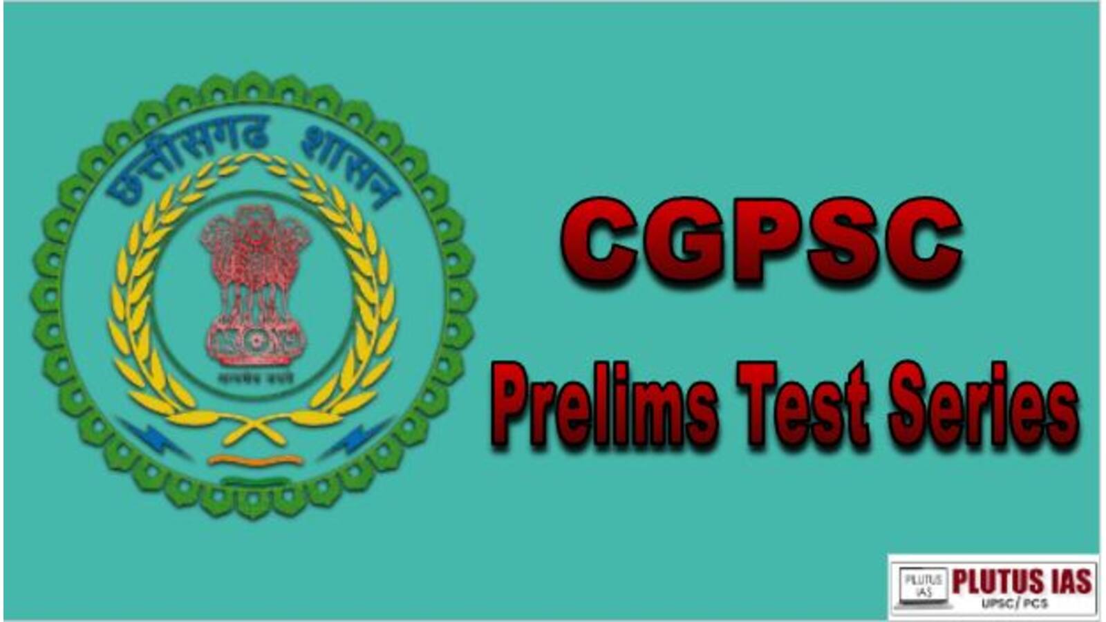 CGPSC Prelims Test Series