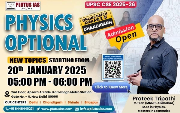 Samanya adhyan banner for upsc aspirants