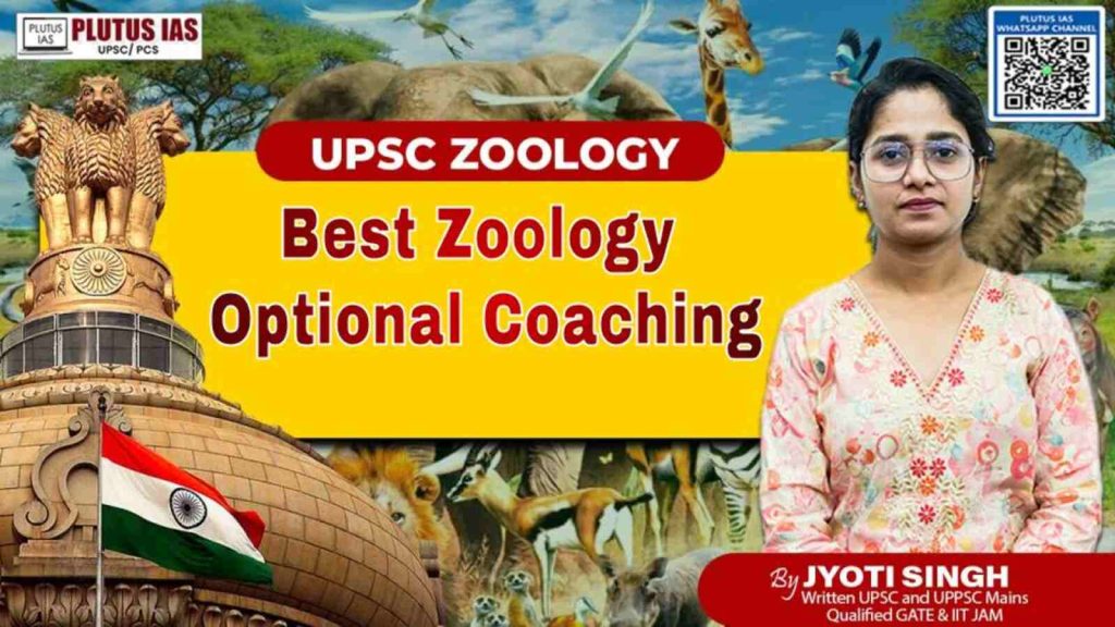 BEST ZOOLOGY OPTIONAL UPSC COACHING