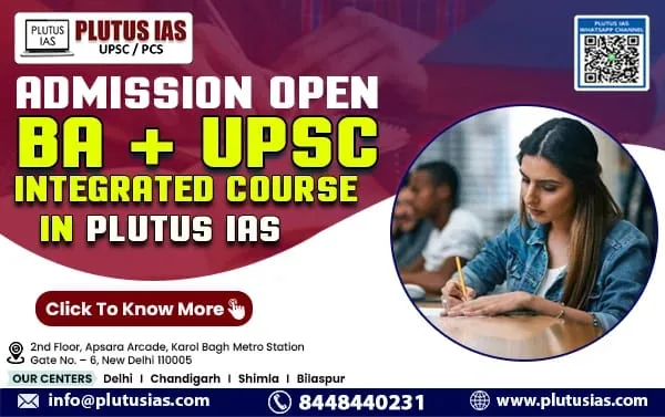 Samanya adhyan banner for upsc aspirants