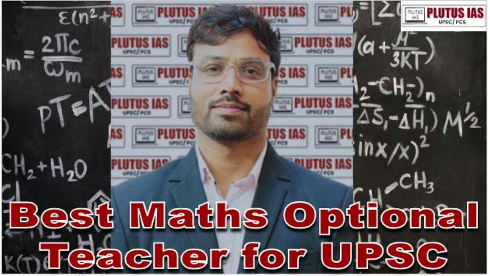 Who is best Maths optional teacher