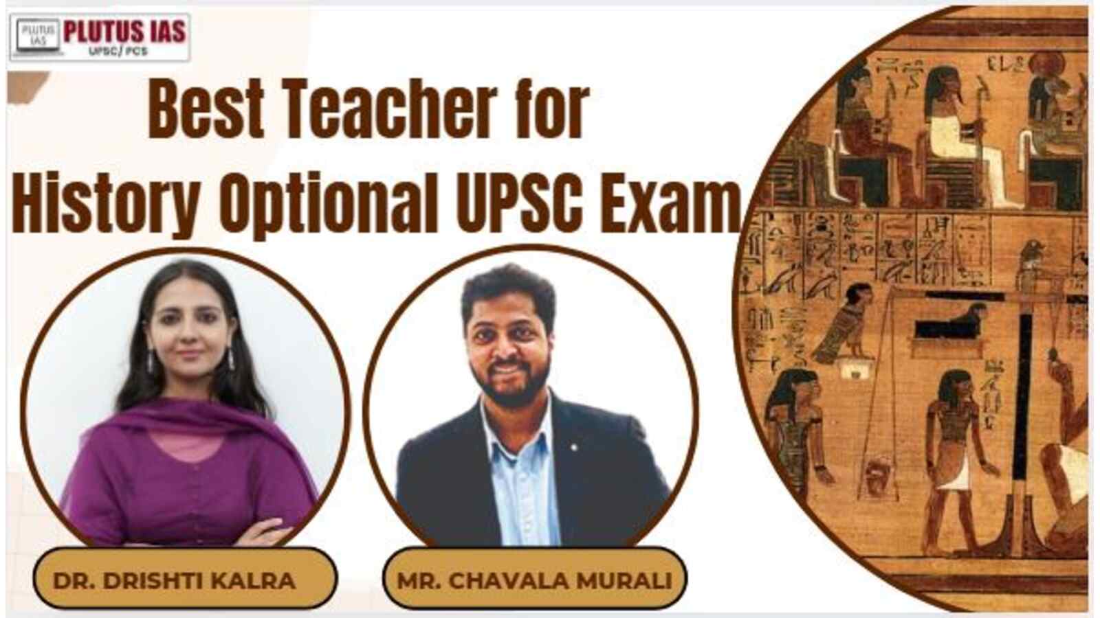 Best Teacher for History Optional UPSC Exam