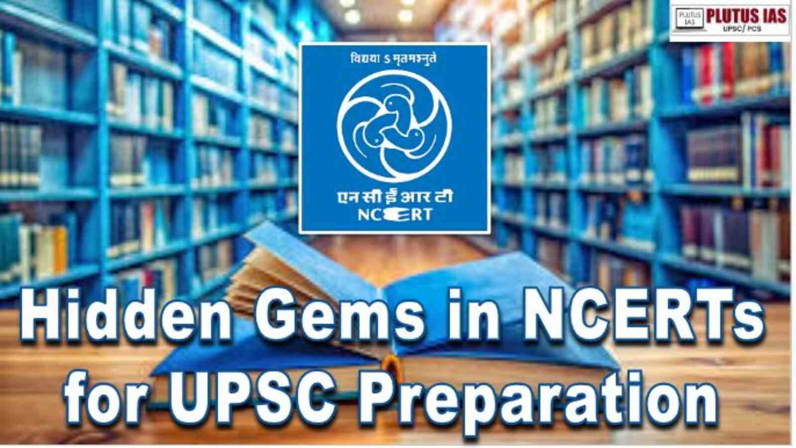 Hidden Gems in NCERTs for UPSC Preparation