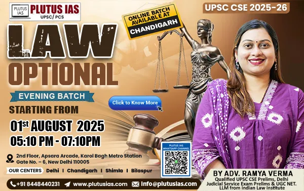 Law Optional