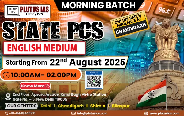 State PCS