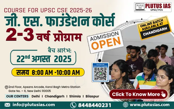 2-3 GS Foundation (HINDI MEDIUM)