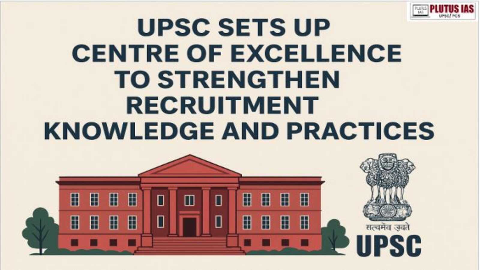 UPSC Centre of Excellence