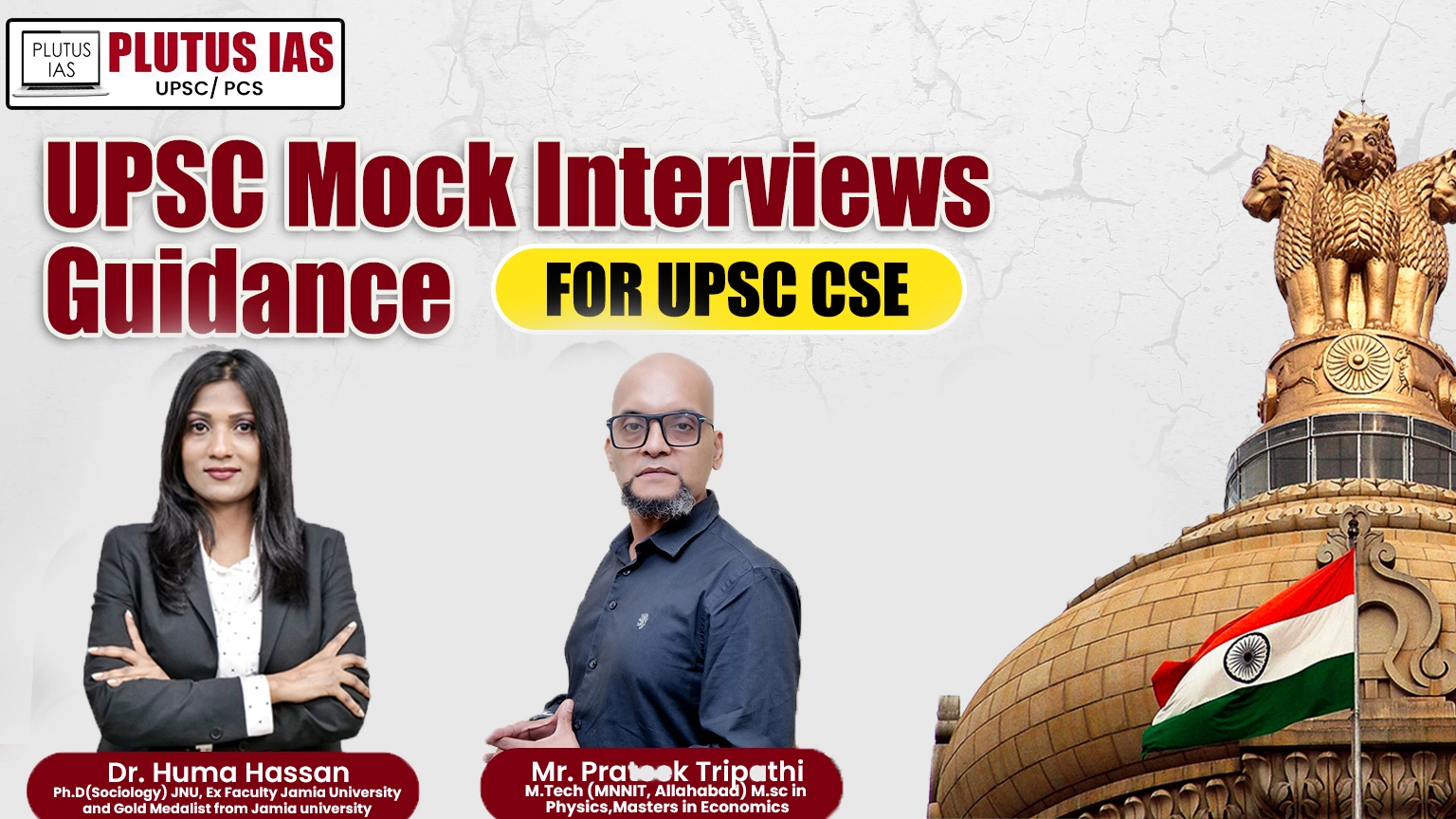 interview guidance