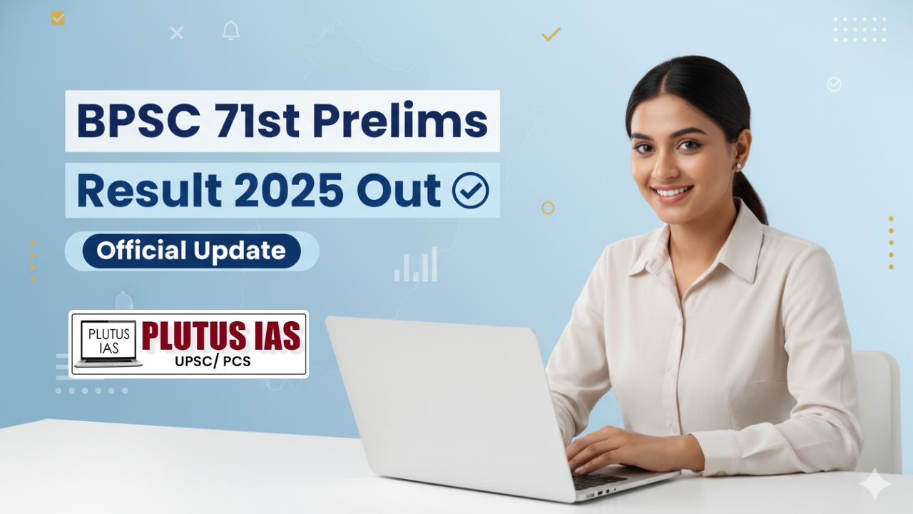 BPSC 71st Prelims Result 2025